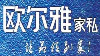 成都工業(yè)涂料銷售合作客戶
